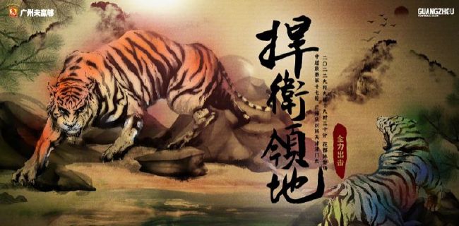 漂亮的瘦子