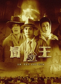 漂亮的瘦子