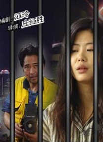 漂亮的瘦子