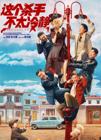漂亮的瘦子